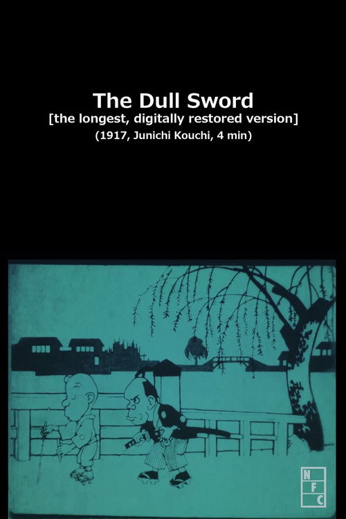 The Dull Sword Poster