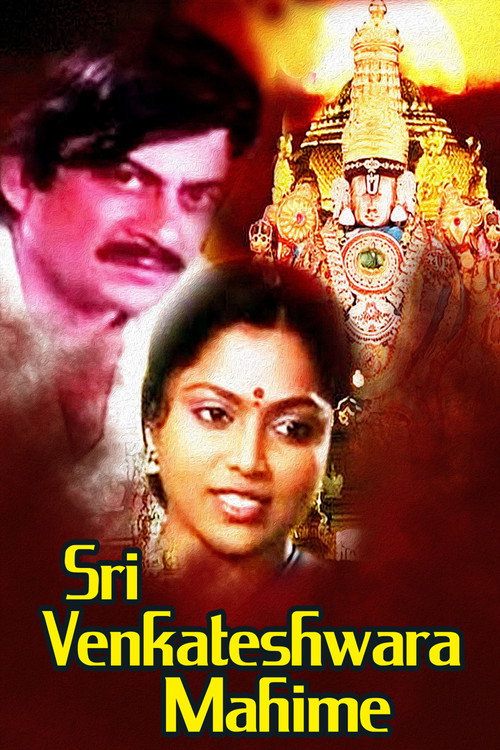 Sri Venkateshwara Mahime Poster