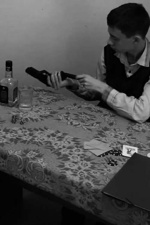 ШУА - Сказка на ночь Poster