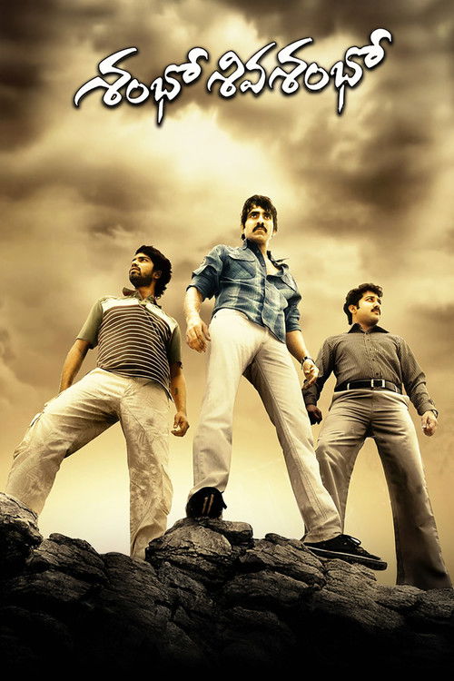 Shambo Shiva Shambo Poster