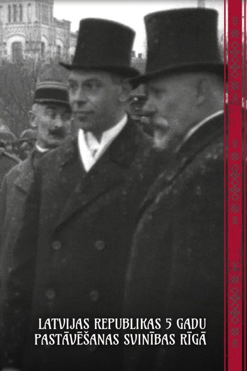 Latvijas Republikas 5 gadu pastāvēšanas svinības Rīgā Poster