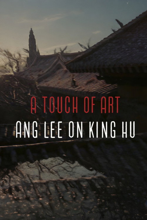 A Touch of Art — Ang Lee on King Hu Poster