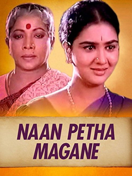 Naan Petha Magane Poster