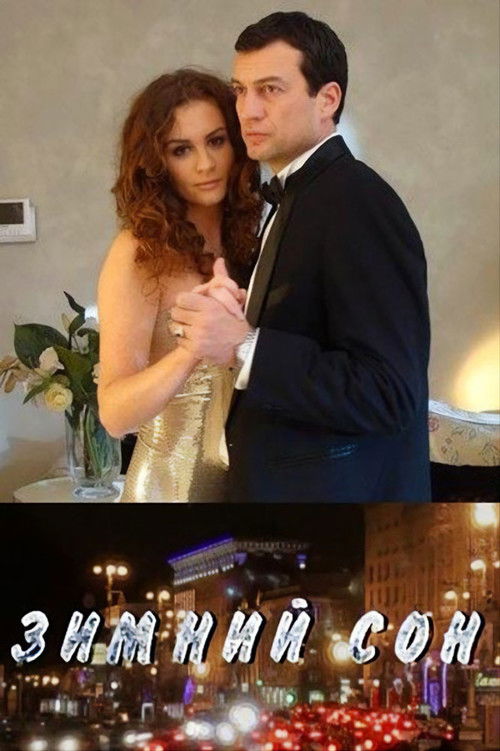 A Winter Dream Poster