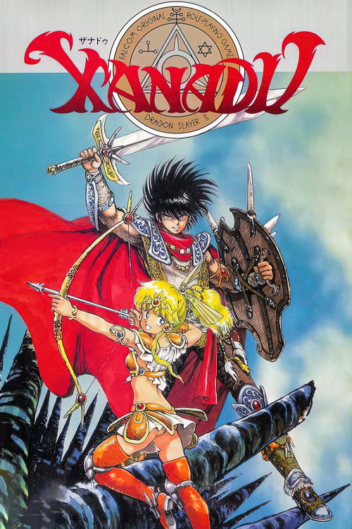 Xanadu: Legend of Dragonslayer Poster