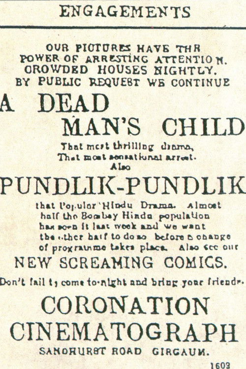Shree Pundalik Poster