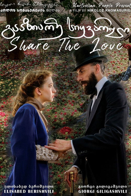 Share the Love Poster