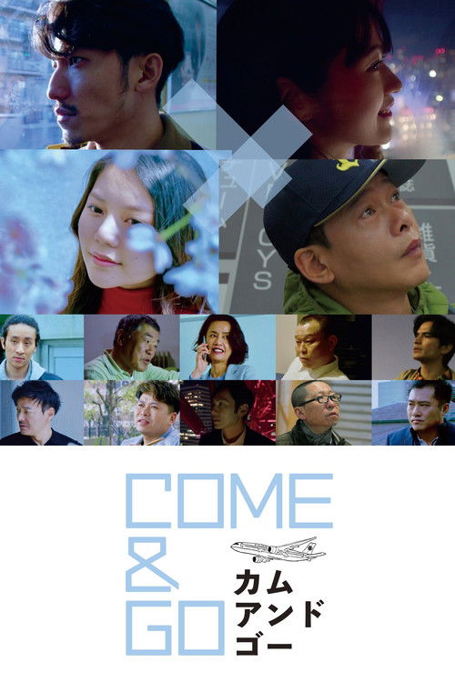 Come and Go Poster