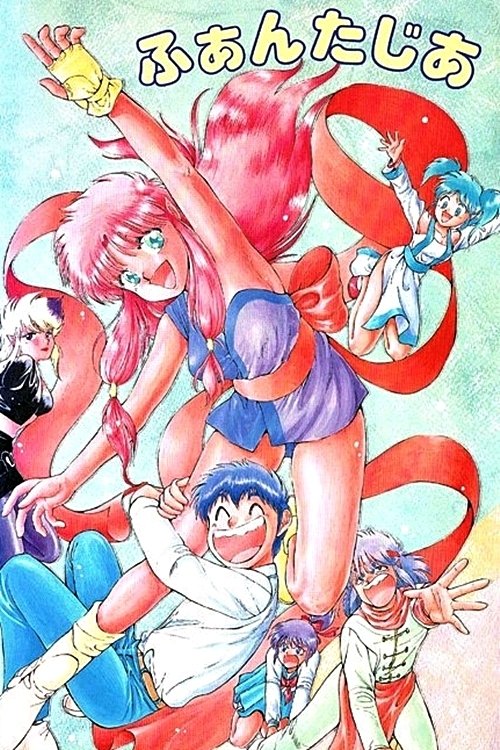 Girl from Phantasia Poster