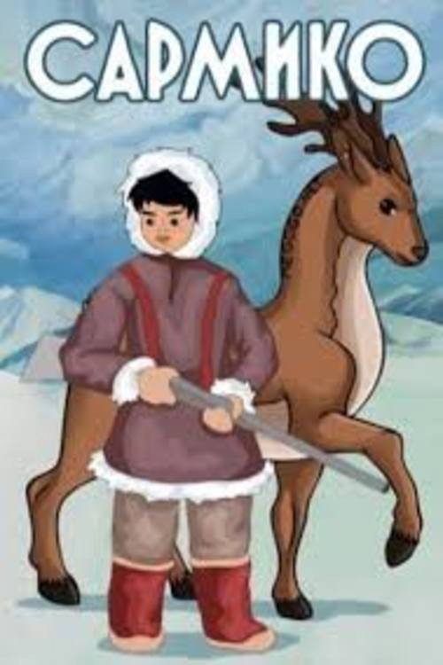 Sarmiko Poster
