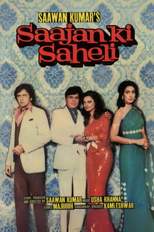 Saajan Ki Saheli Poster