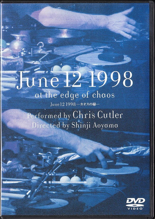 June 12, 1998: At the Edge of Chaos Poster