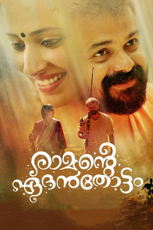 Ramante Edanthottam Poster