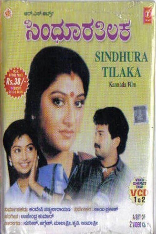 Sindhoora Thilaka Poster