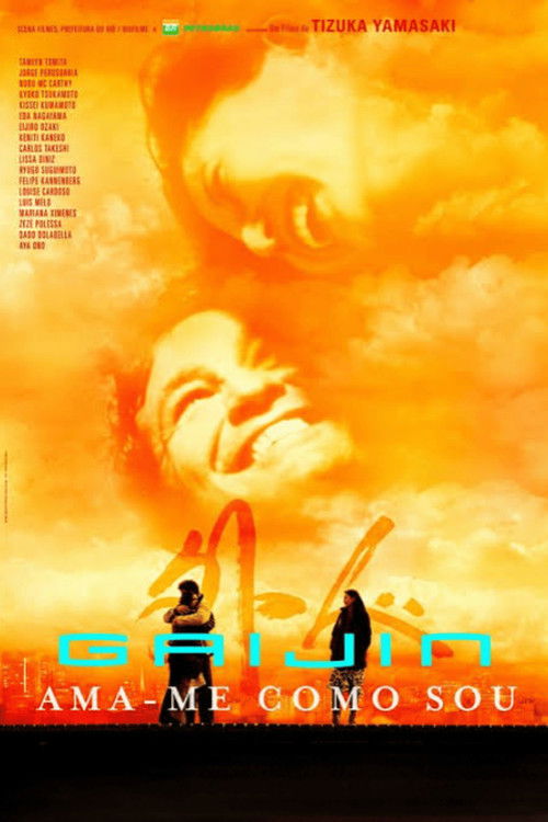 Gaijin 2: Love Me as I Am Poster