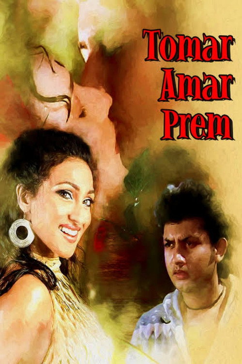 Tomar Amar Prem Poster