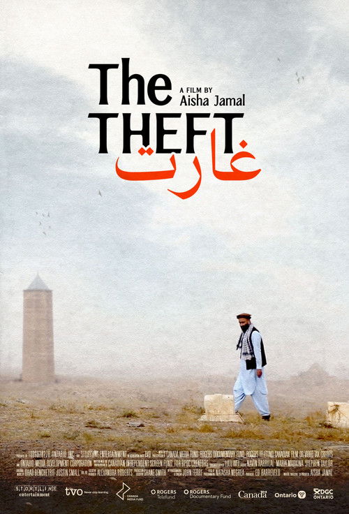 The Theft Poster