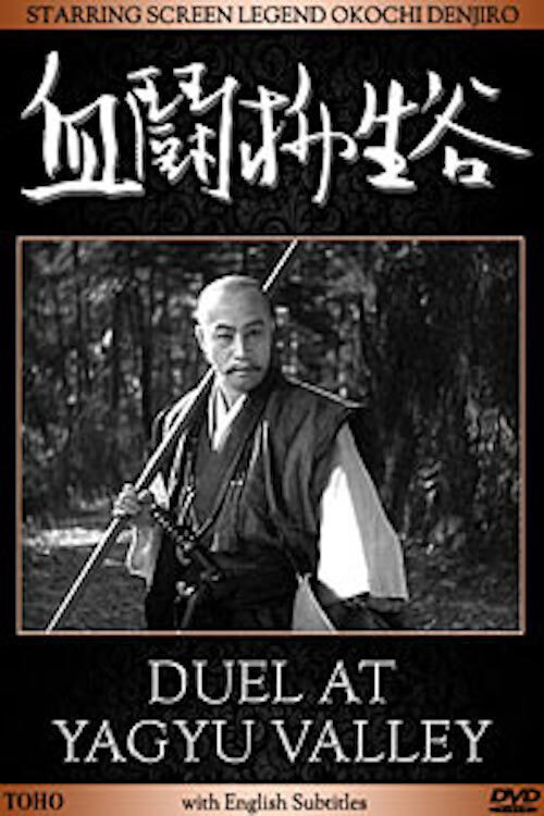 Duel at Yagyu Valley Poster