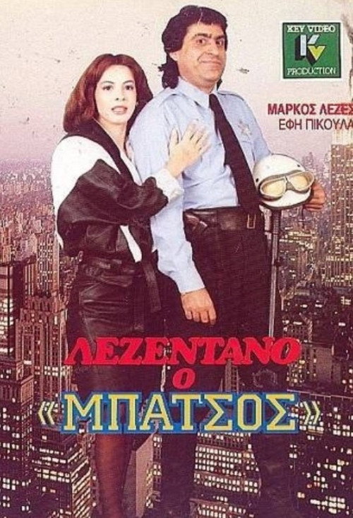 Lezentano, o 'batsos' Poster