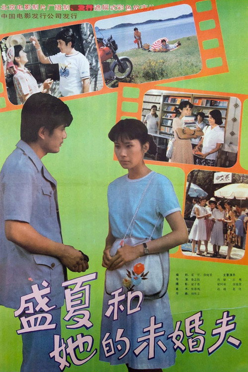 Sheng xia and her fiance Poster