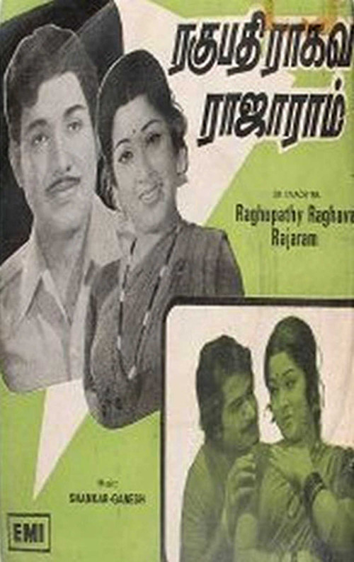 Raghupathi Raghavan Rajaram Poster