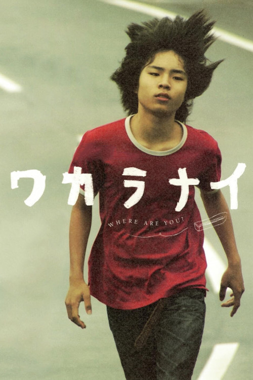 Where Are You? Poster