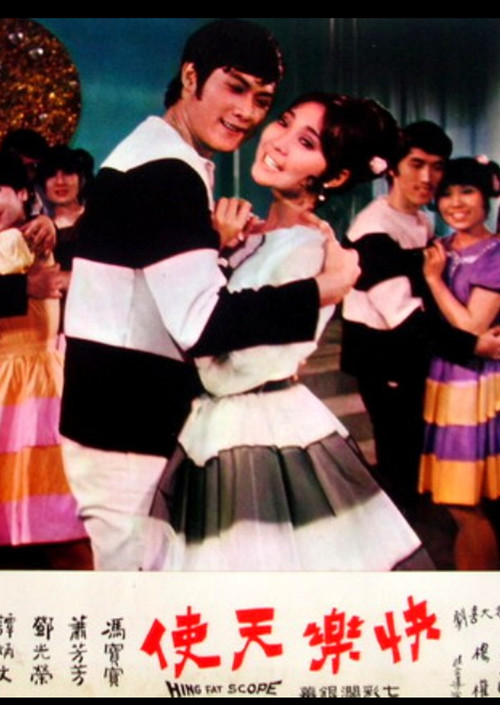 Let's Sing and Dance to Celebrate a Peaceful Year Poster