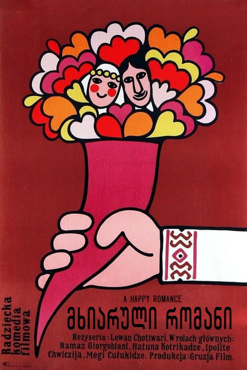 A Happy Romance Poster