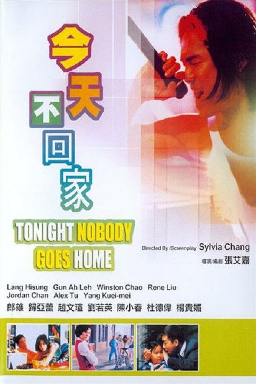 Tonight Nobody Goes Home Poster