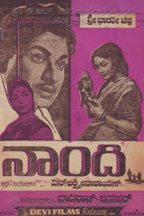 Naandi Poster