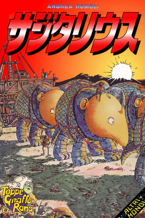 Spaceship Sagittarius Poster