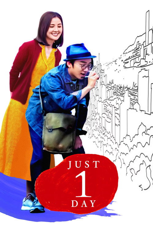 Just 1 Day Poster