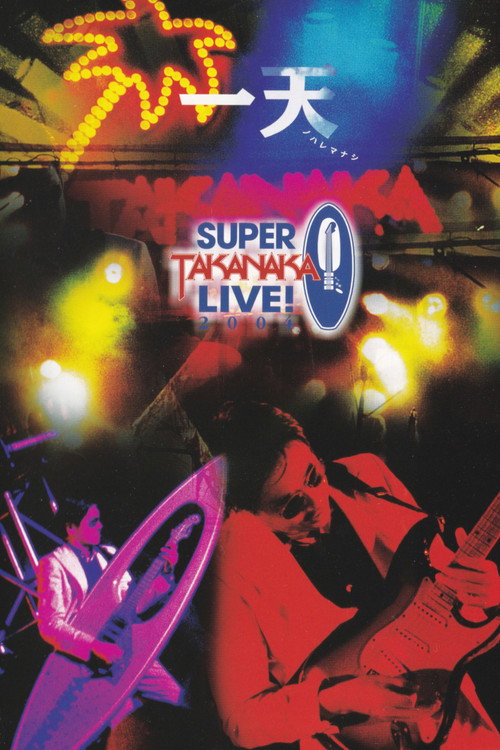 Takanaka Super Live 2004 Poster