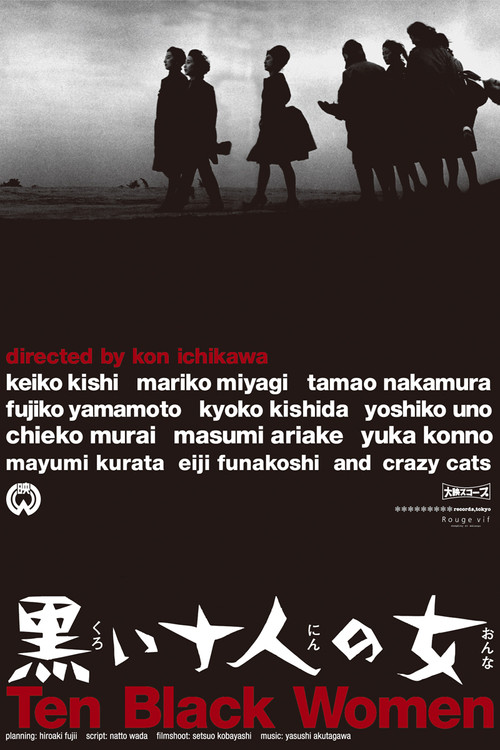Ten Dark Women Poster