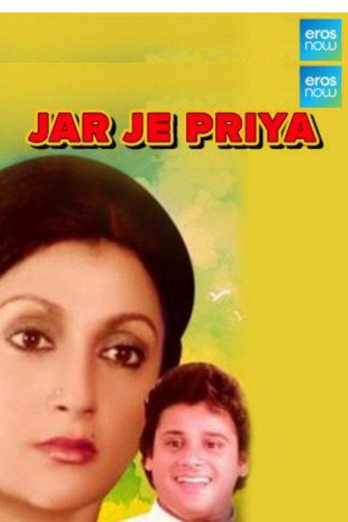 Jar Je Priya Poster