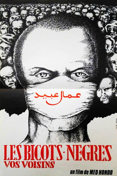 The Black Wogs, Your Neighbors Poster