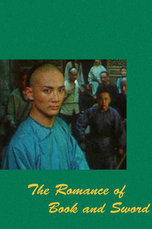 The Romance of Book and Sword Poster
