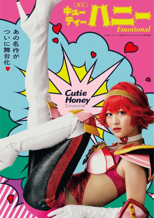 Cutie Honey Emotional Poster