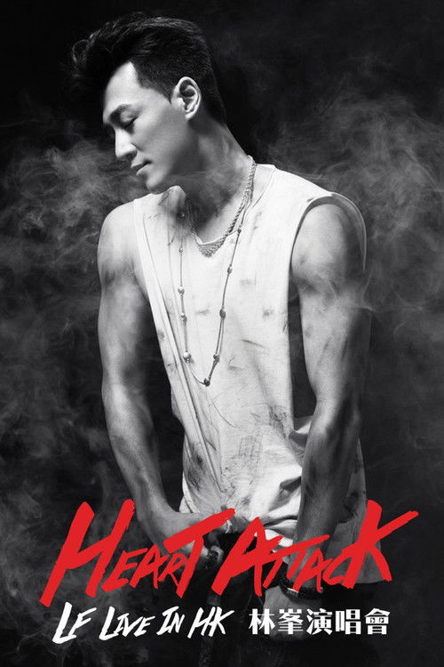 Heart Attack LF Live in HK Poster