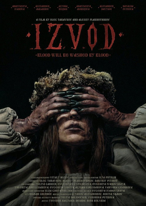 Izvod: Witch's Swamp Poster
