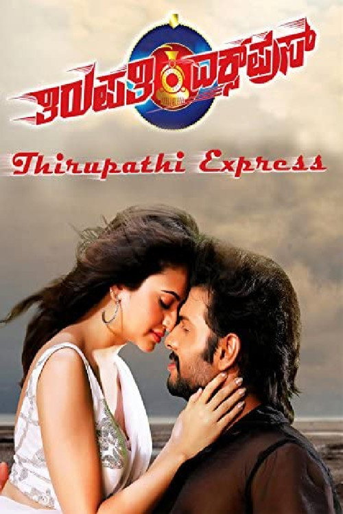Thirupathi Express Poster