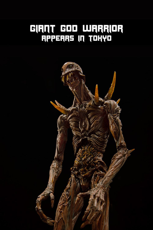 Giant God Warrior Appears in Tokyo Poster