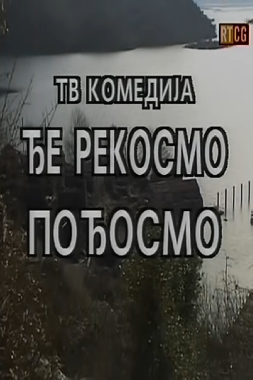 We Went to, Where We Said Poster