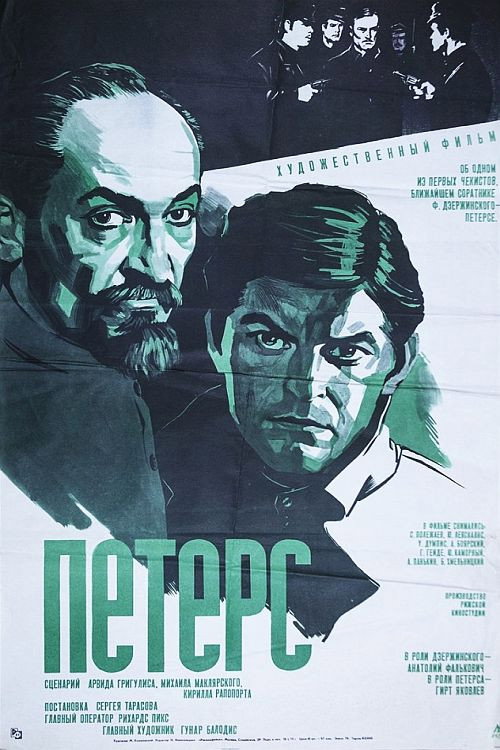 Peterss Poster