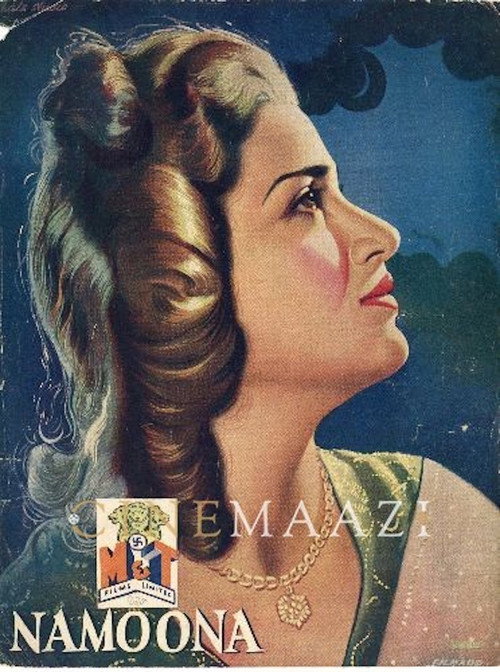 Namoona Poster