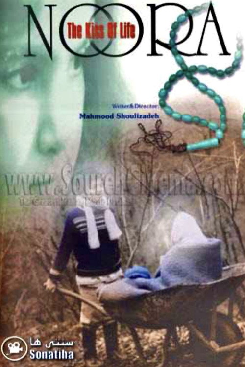 Noora (The Kiss of life) Poster