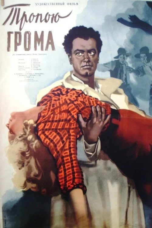 Path of Thunder Poster