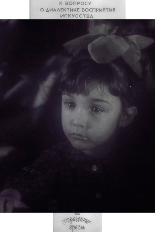 To the Question of the Dialectic of the Perception of Art, or Lost Dreams Poster