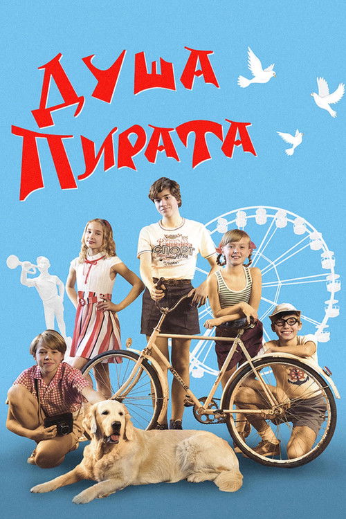 Pirate's Soul Poster