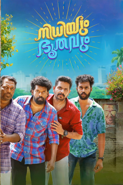 Nidhiyum Bhoothavum Poster